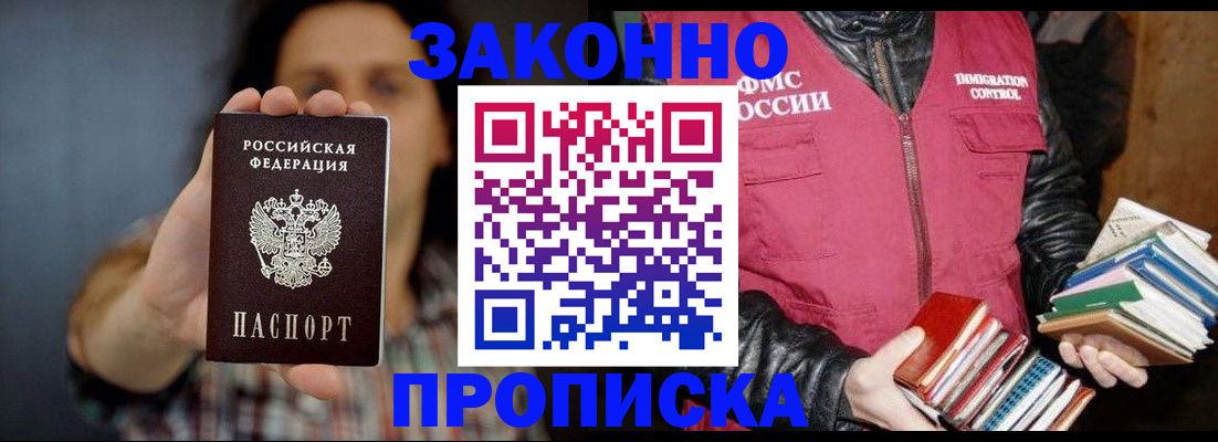 миграционный учет в Камчатском крае