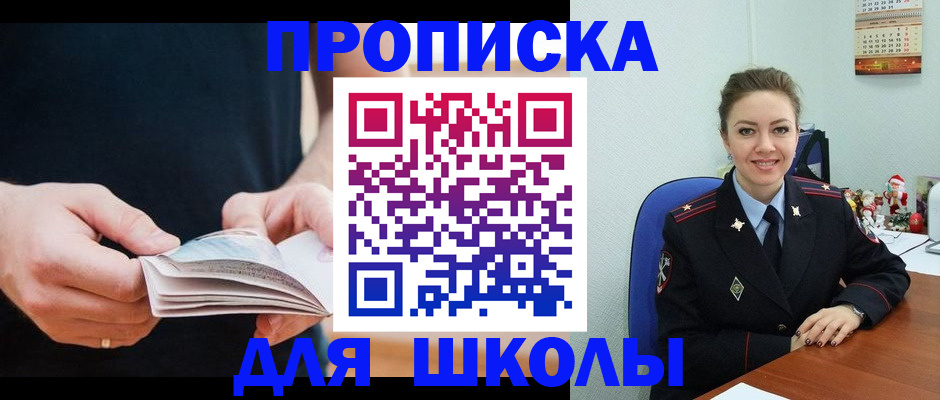 прописка иностранных граждан в Камчатском крае